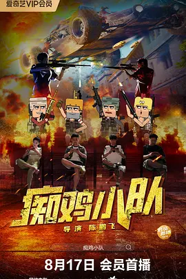 午夜性影院