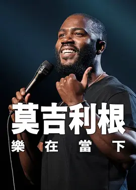 高潮媚药合欢椅调教